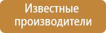 автоматический разбрызгиватель освежителя воздуха