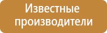 ароматизатор воздуха для туалета