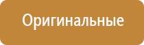 сменный картридж для аромамашины с управлением