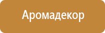 оборудование для очистки воздуха в ресторанах