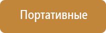 использования оборудования по обеззараживанию воздуха